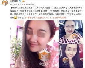女网红妈妈爆料出轨视频,真相背后引发网友热议  第1张