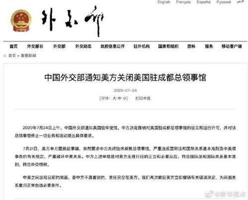 新闻爆料找什么媒体好,深度解析热门媒体选择 第2张 新闻爆料找什么媒体好,深度解析热门媒体选择 第2张