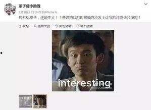 中国娱乐圈黑暗爆料,揭秘不为人知的幕后真相  第3张