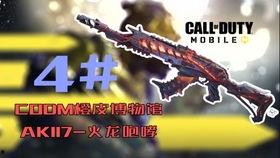 火龙咆哮爆料视频大全,揭秘神秘力量与传奇冒险 第3张 火龙咆哮爆料视频大全,揭秘神秘力量与传奇冒险 第3张