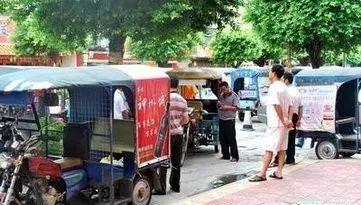 汕尾三轮车爆料新闻视频,视频揭露惊人真相 第1张 汕尾三轮车爆料新闻视频,视频揭露惊人真相 第1张