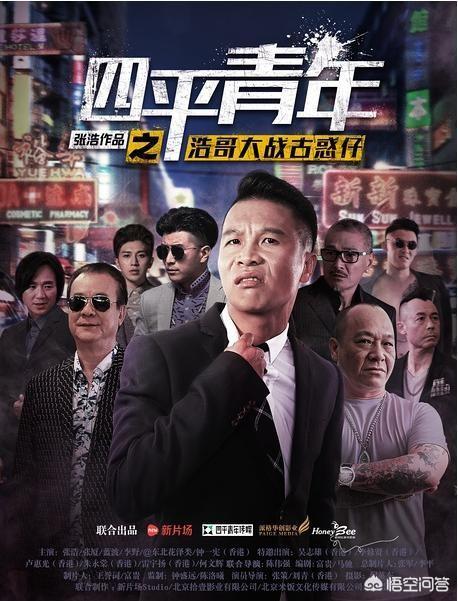 永浩爆料老四视频下载,老四视频下载背后的秘密  第1张