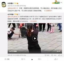 张小惠最新爆料新闻视频,揭秘娱乐圈惊人内幕  第1张