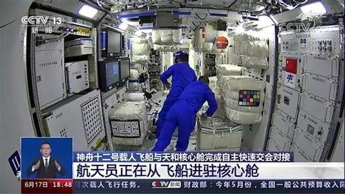 时空舱新款爆料视频,揭秘未来出行新纪元 第1张 时空舱新款爆料视频,揭秘未来出行新纪元 第1张