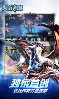 失落之城版本爆料最新,揭秘神秘遗迹，探寻古代文明之谜  第1张