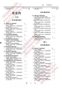 河北爆料最新消息视频,视频揭露惊人内幕，详情揭晓！  第2张