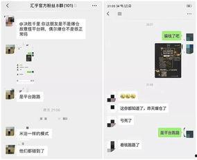 最新黑网爆料信息平台,暗流涌动的网络世界