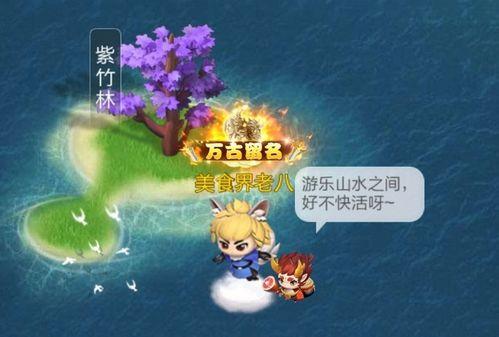 半仙最新爆料空岛地形码,空岛地形码背后的神秘世界 第2张 半仙最新爆料空岛地形码,空岛地形码背后的神秘世界 第2张