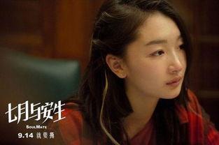 爆料周冬雨富婆视频,揭秘娱乐圈新晋豪门背后的故事 第2张 爆料周冬雨富婆视频,揭秘娱乐圈新晋豪门背后的故事 第2张