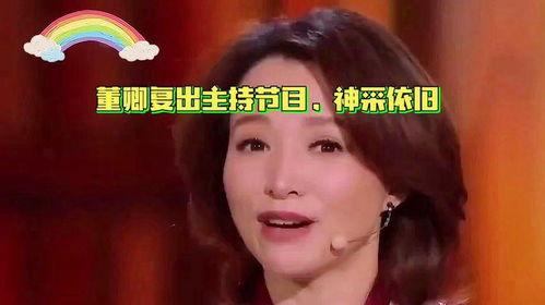 主持人娱乐圈爆料事件视频,揭秘明星背后的惊人真相 第2张 主持人娱乐圈爆料事件视频,揭秘明星背后的惊人真相 第2张