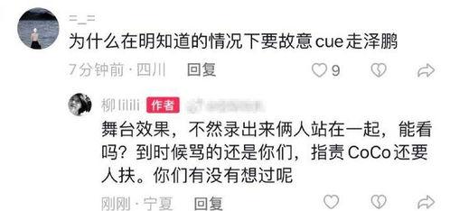 周华健学员爆料了吗视频,揭秘幕后故事 第1张 周华健学员爆料了吗视频,揭秘幕后故事 第1张
